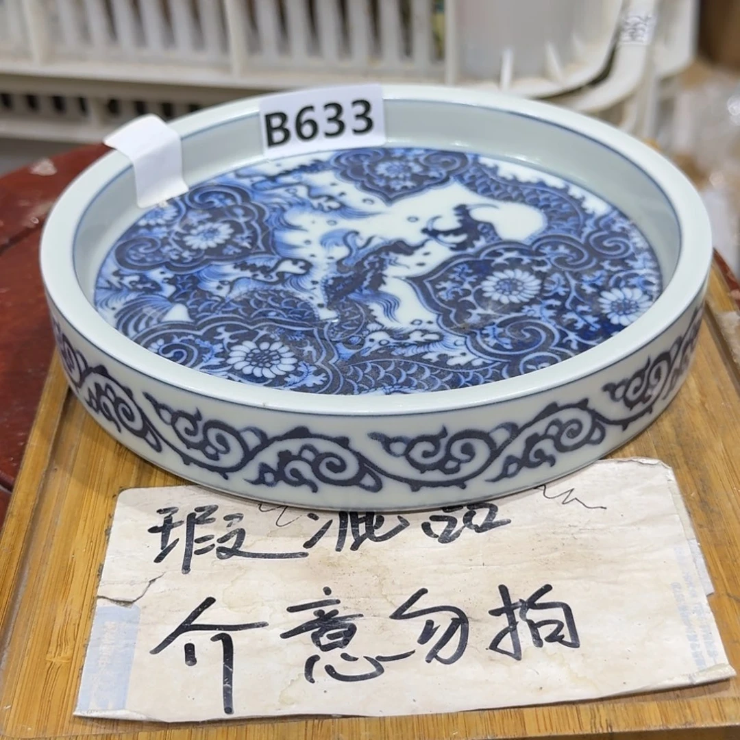 瑕疵介意勿拍陶瓷器皿B744表面有个豆介意勿拍