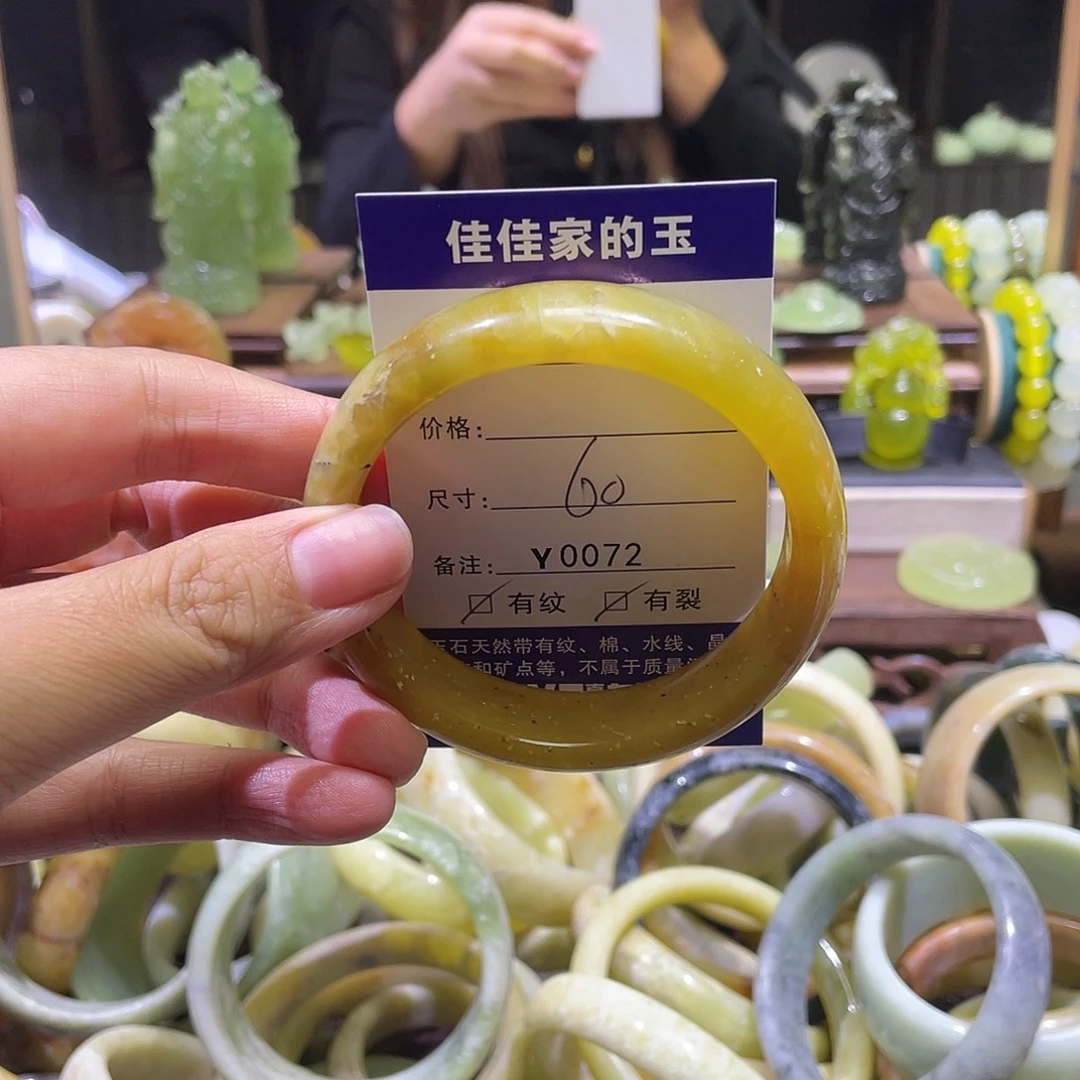 蛇纹石玉未镶嵌手镯0072