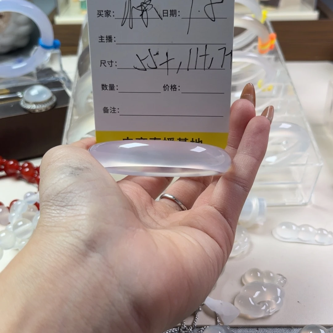 手镯玛瑙/玉髓未镶嵌情*