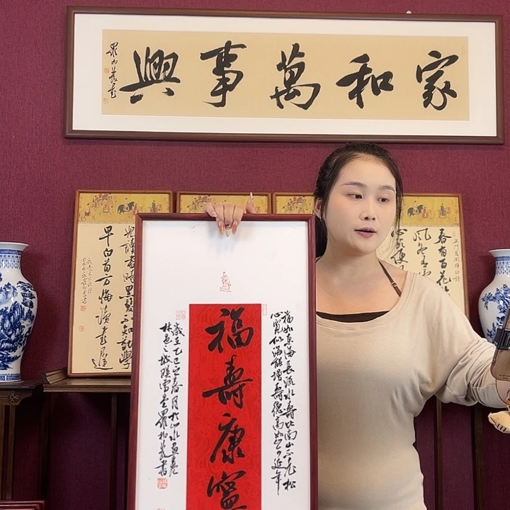 书法罗柏发的书法作品