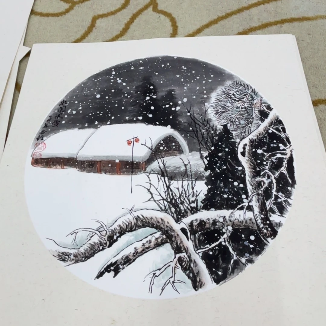 国画闫合行老师斗方刘