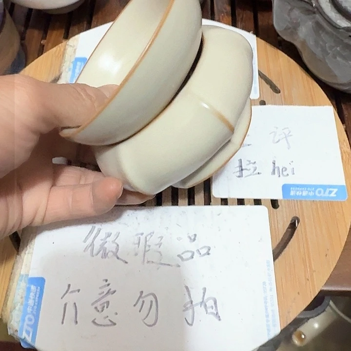 紫砂瑕疵介意勿扰