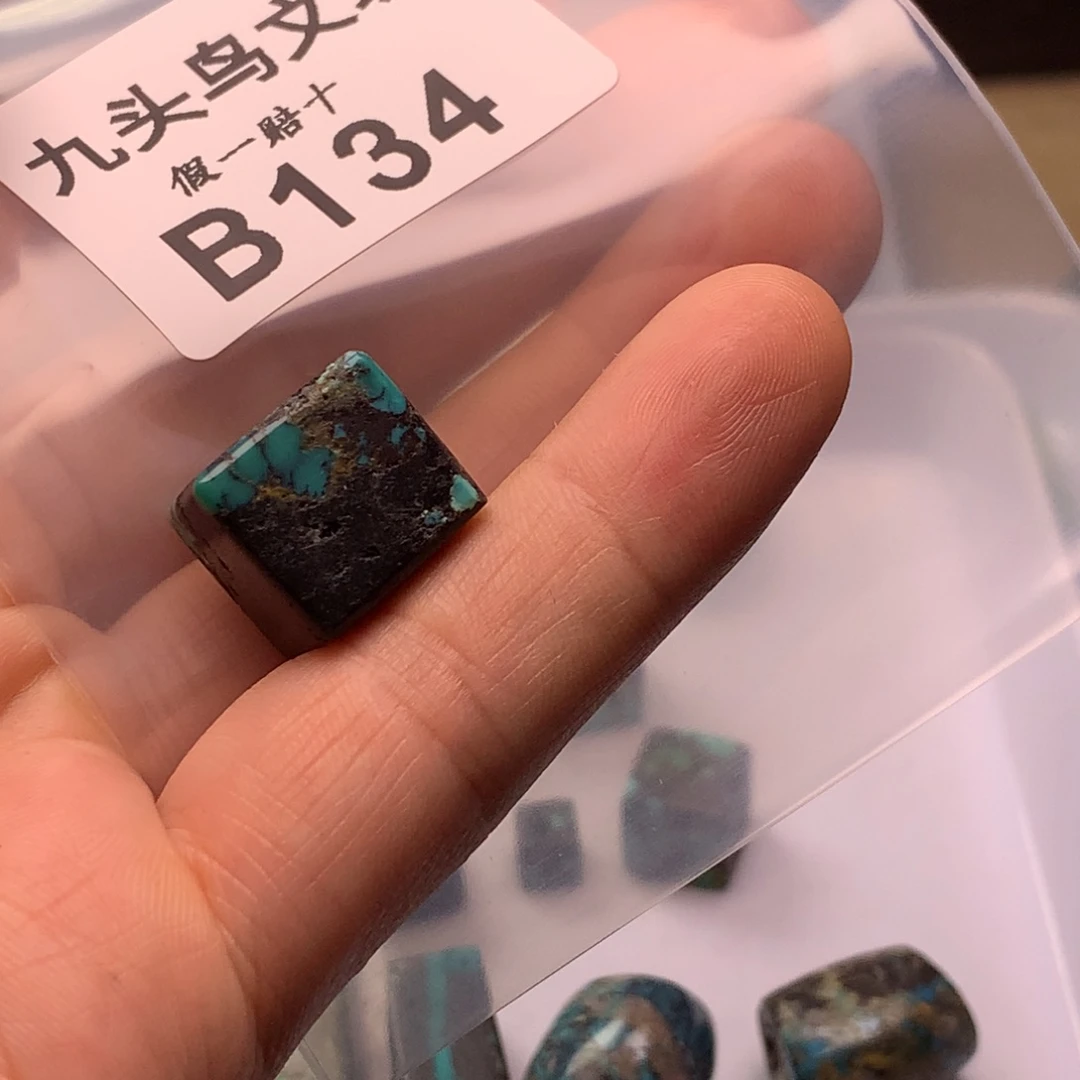 S***n天然辰砂原矿方糖饰品