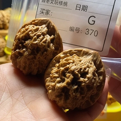 无***尊文玩核桃把件自产自销……