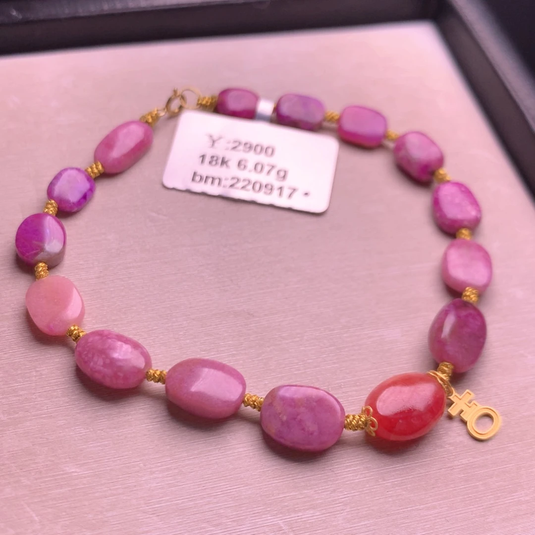 苏纪石（舒俱来）18K金镶嵌手链