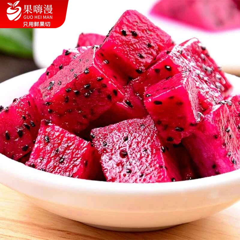 【果切】红心火龙果250g