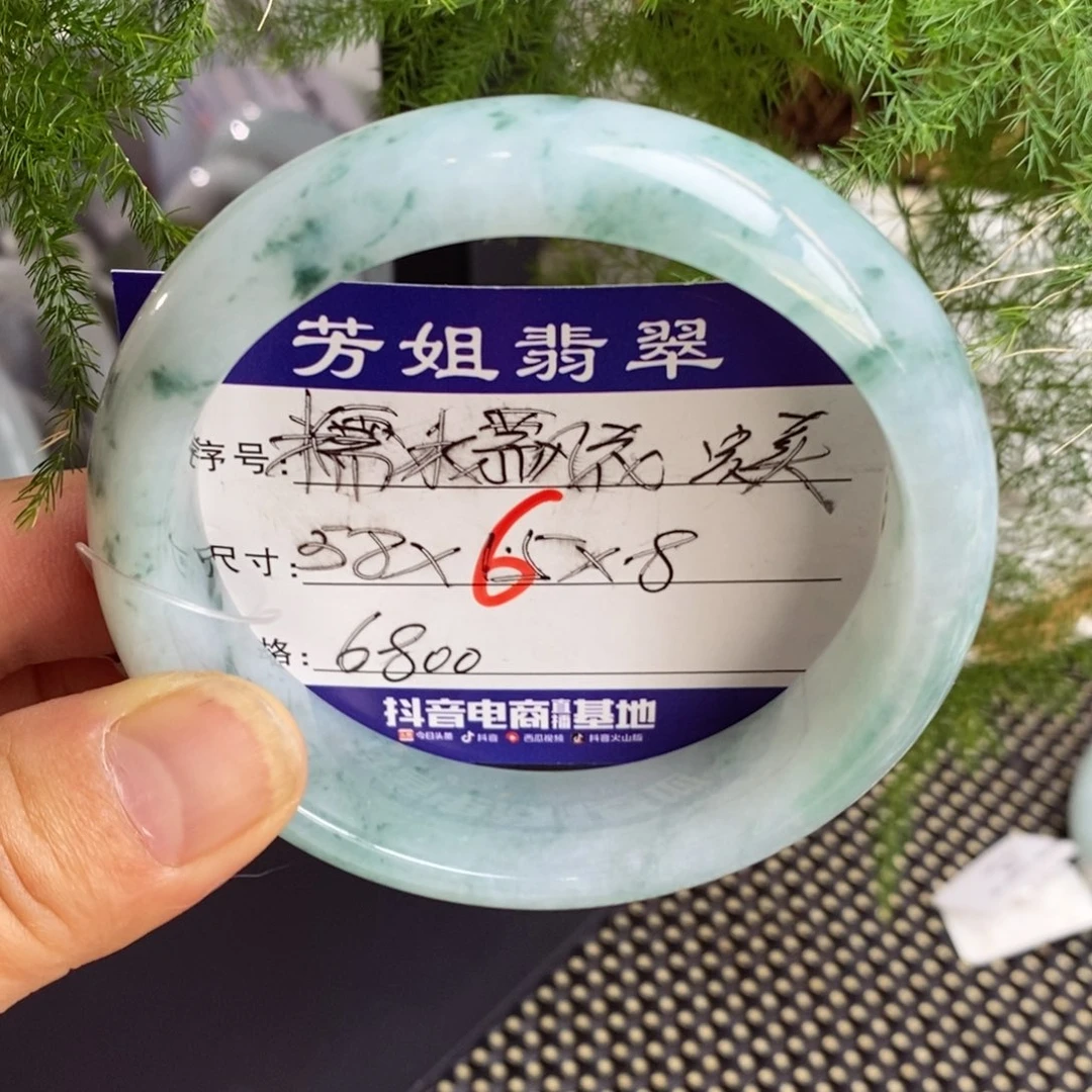 【闪购商品】翡翠手镯未镶嵌00000000006
