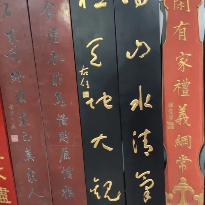 【闪购商品】香榧木w***s对对对联对联