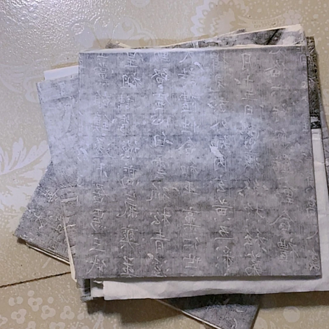 【闪购商品】拓片用纸其他玩*瑕疵5