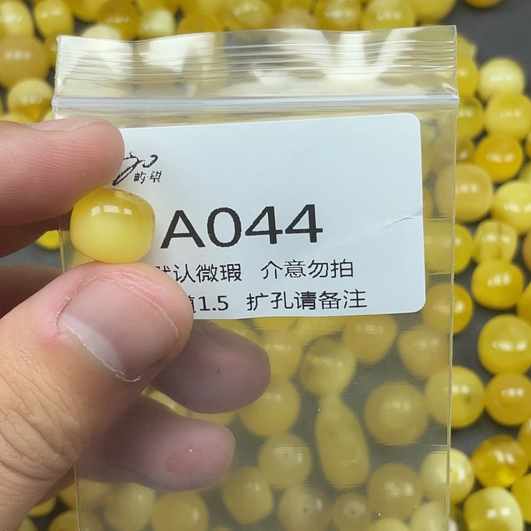 未镶嵌蜜蜡珠宝奇石