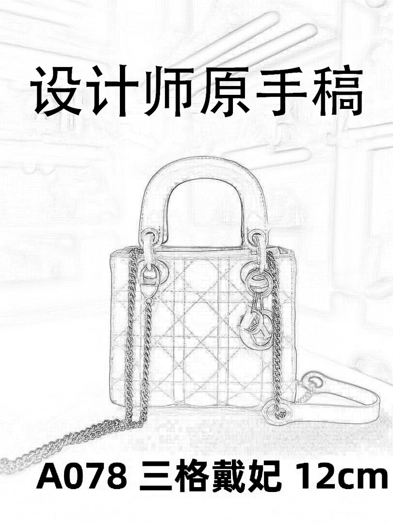 A078 D家三格戴妃 12cm【到货带原标】【带内标】单肩包