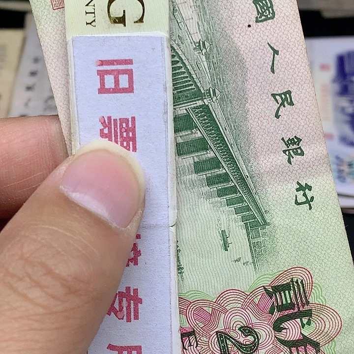 旧票直播所见所得介意勿拍1张大桥