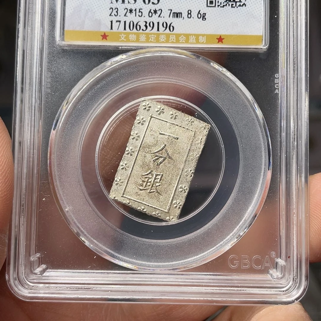 银如图所说的一个