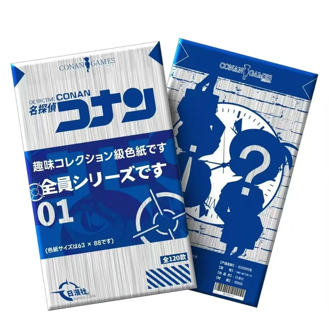【亏米浮浮1k3】日漫社名侦探柯南色纸收藏盲盒（代拆）