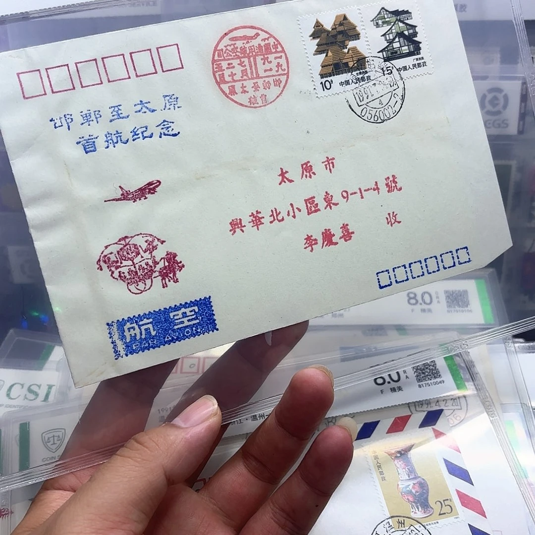 首航封邯郸太原一个