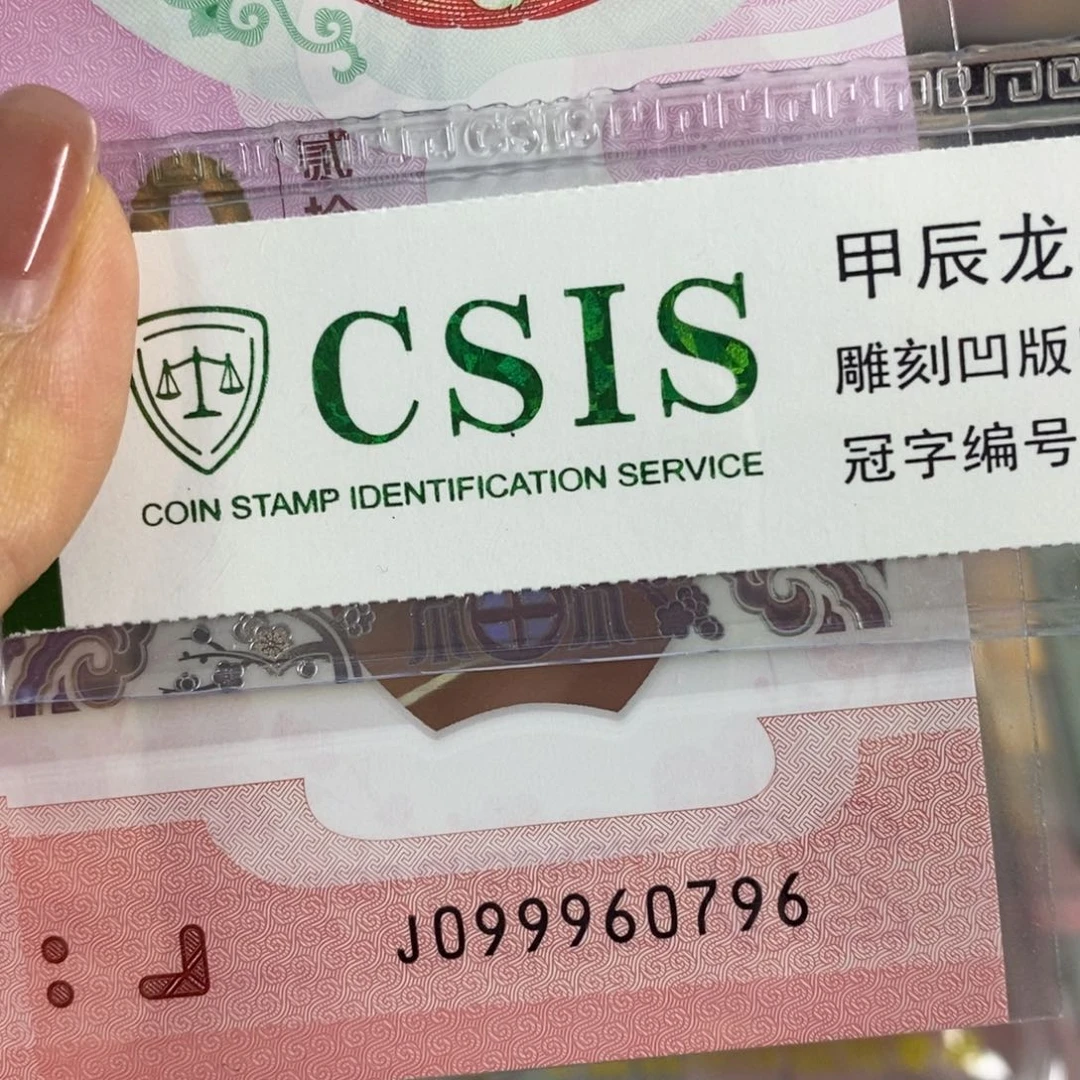 塑料金钩王 0796。。。。。。。