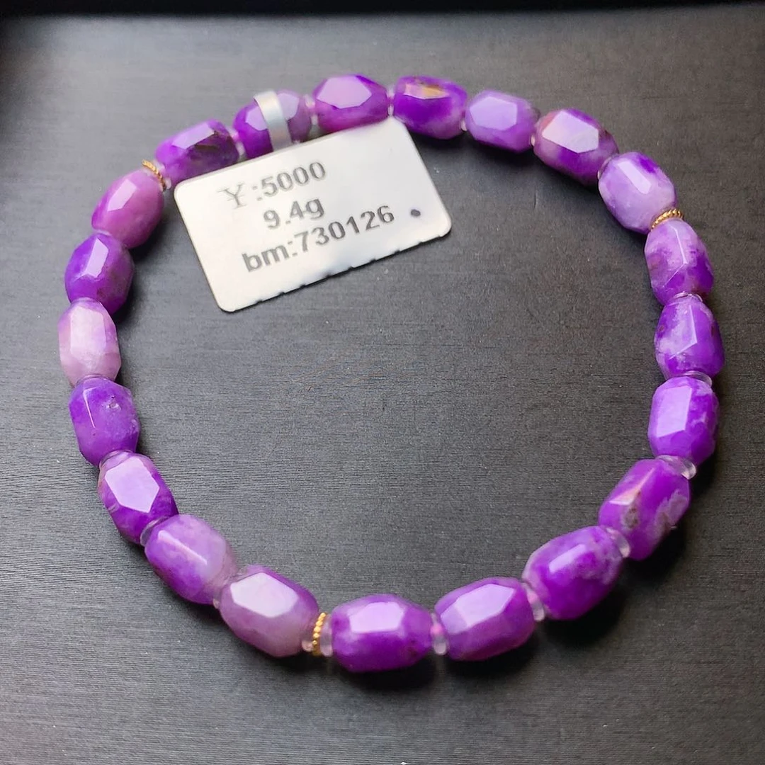 苏纪石（舒俱来）手串未镶嵌