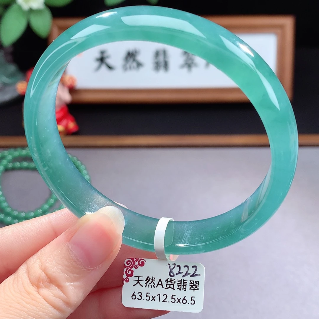 未镶嵌手镯（圆镯）翡翠