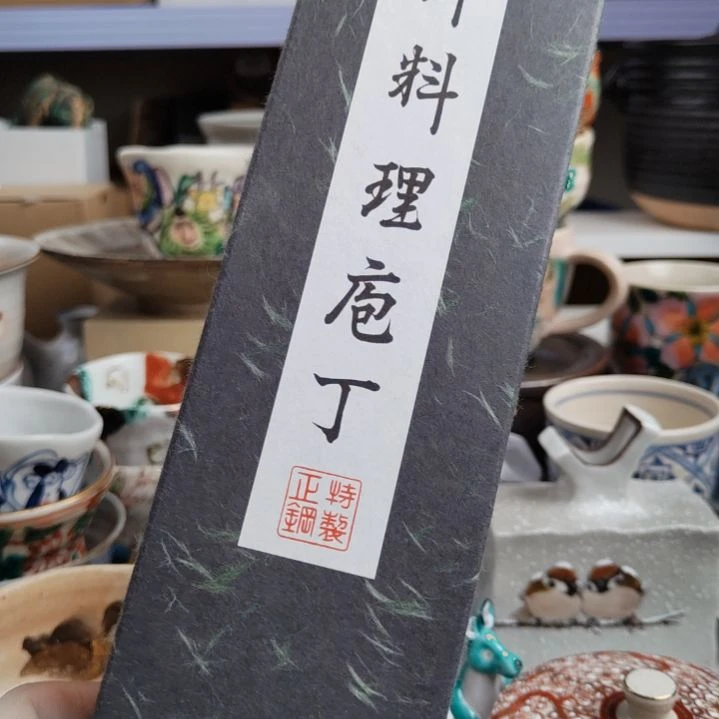 不锈钢菜刀。。。。。。。。。 。。。