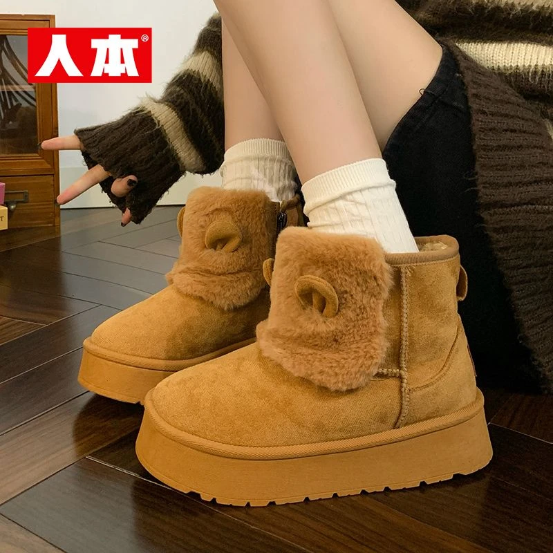 人本女款毛毛短筒秋冬雪地靴网红ins厚底百搭平底加厚保暖棉鞋子