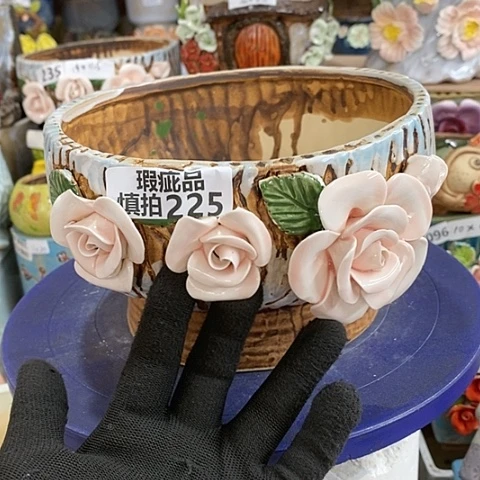 【闪购商品】红陶225