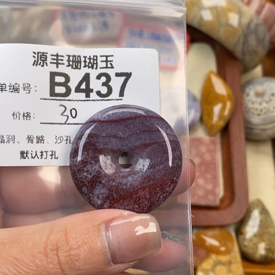 硅化玉颈饰未镶嵌f****r