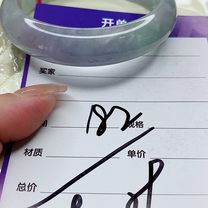 翡翠手镯（圆镯）未镶嵌