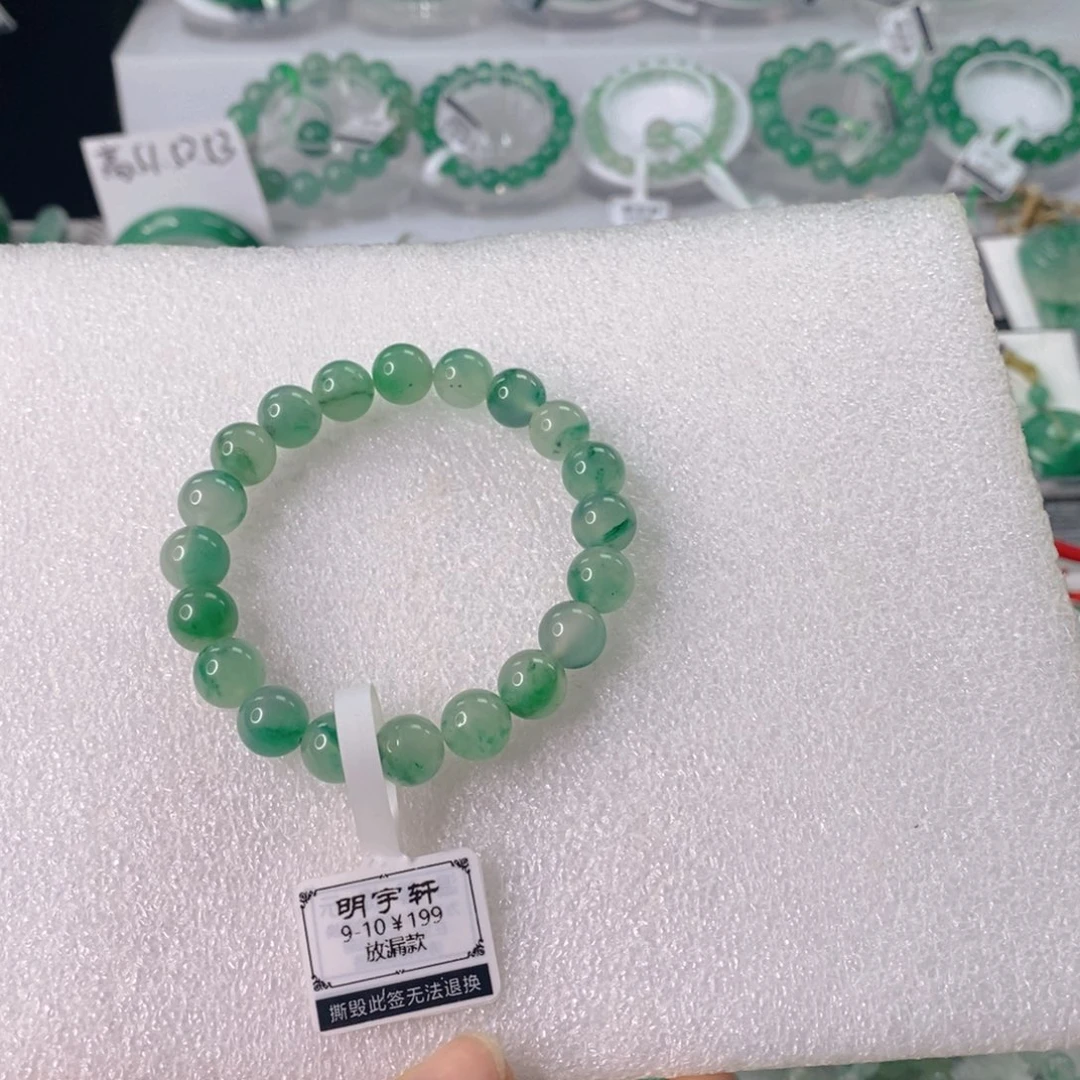 石英质玉未镶嵌手链