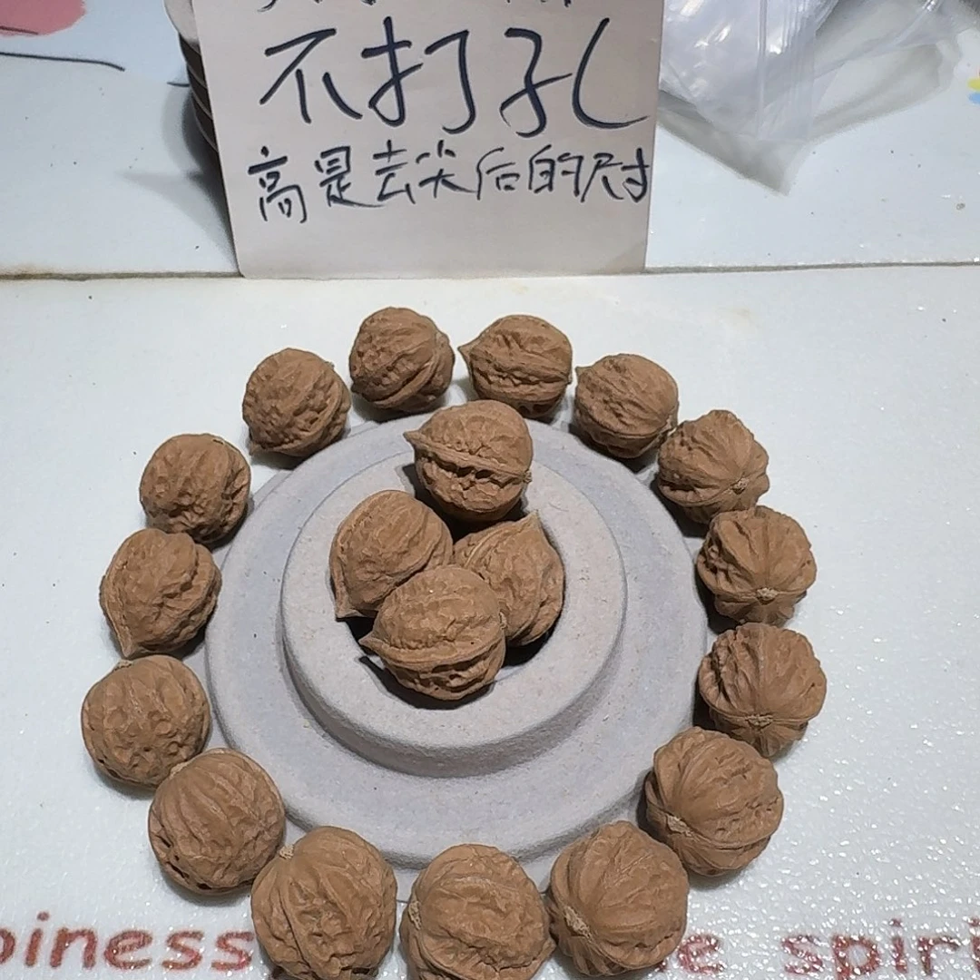 核桃手串/手链18号边21肚22高22手持