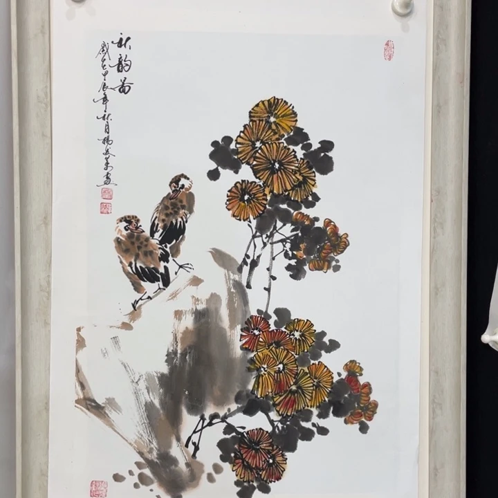 国画四尺三开作品一幅