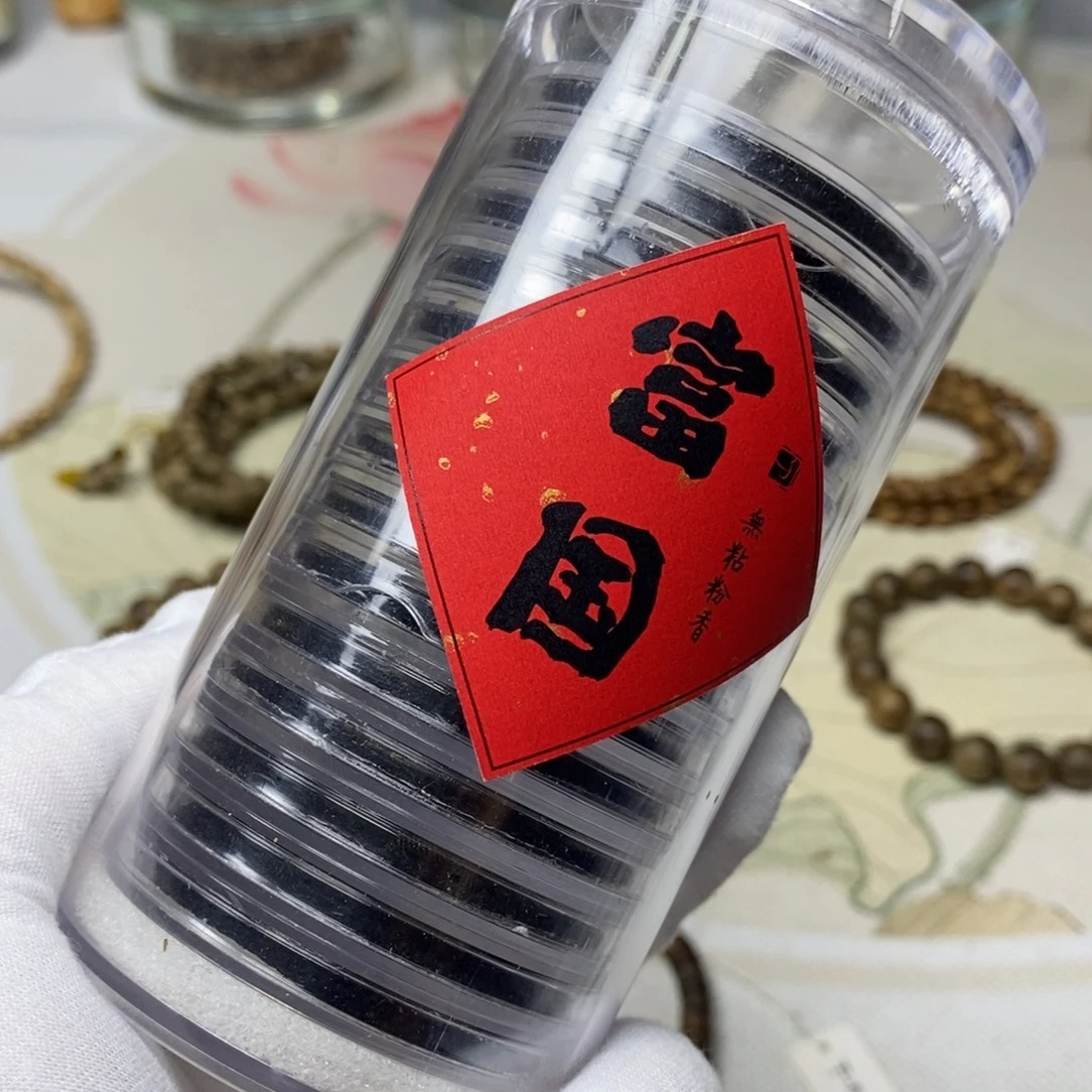 富国岛盘香 2盒 随机发