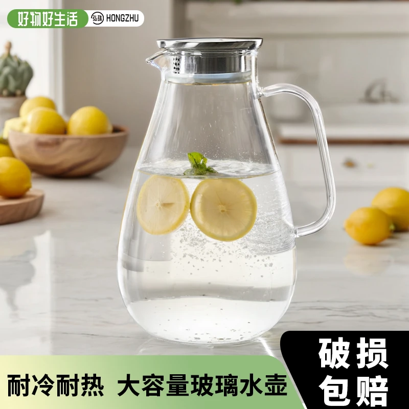 冷水壶耐高温大容量玻璃水壶家用耐冷客厅烧水泡茶壶水杯喝水耐热