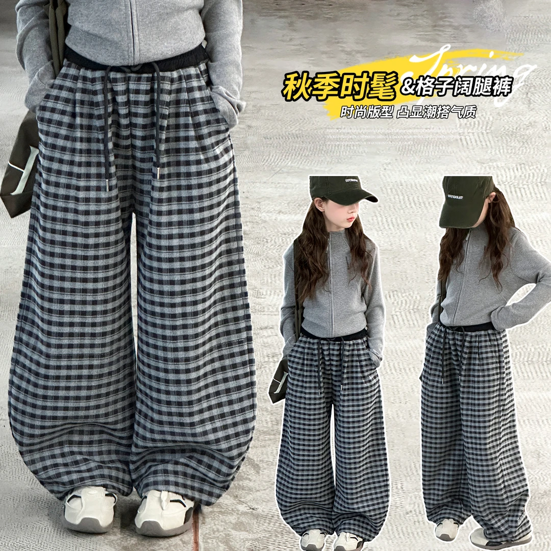 女童2025新款女大童秋季洋气时髦针织开衫套装女孩秋款格子阔腿裤