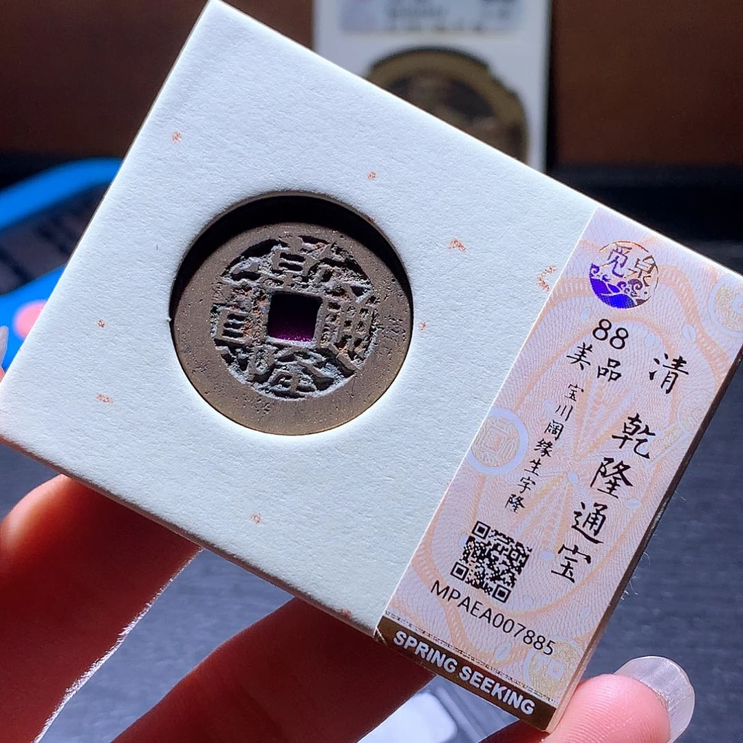 铜7 发财发财发财发财