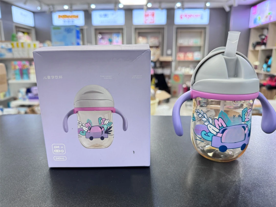 紫色学饮杯带把手