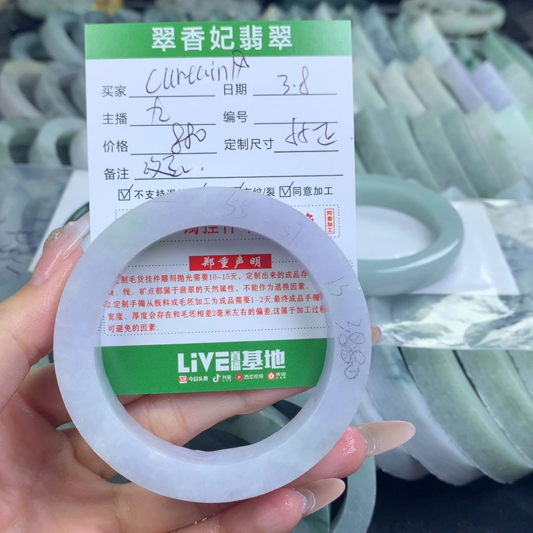 【闪购商品】定制翡翠翡翠手镯定制未镶嵌C****风