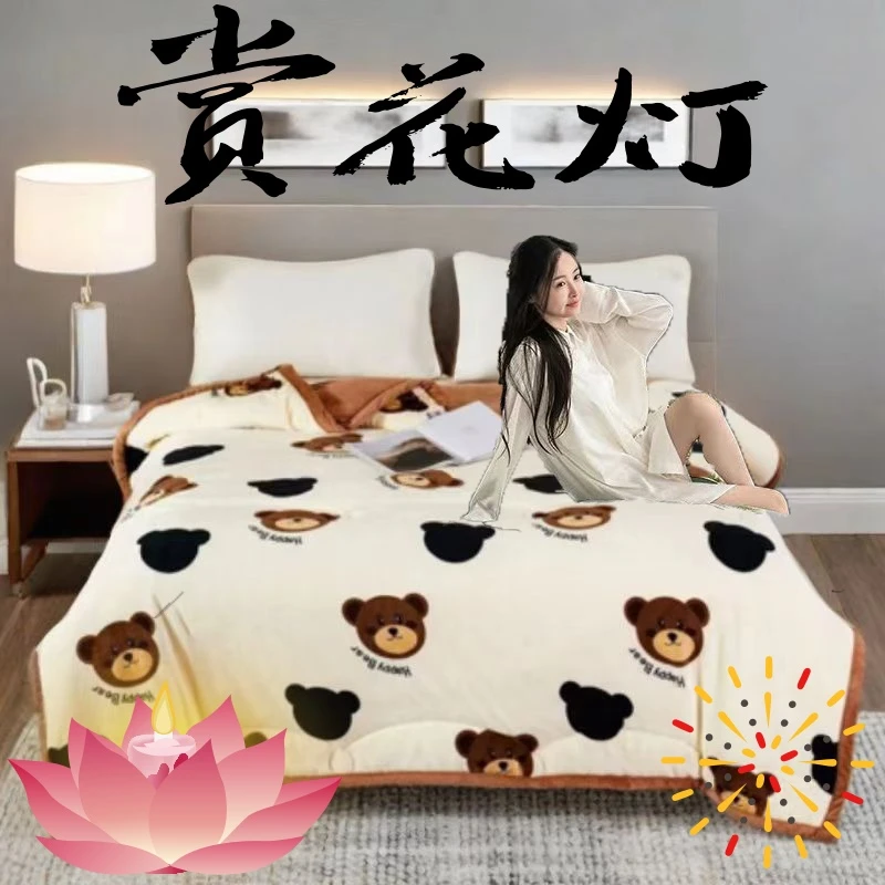 免费试睡15天 新款双面加绒被子 可机洗印花绒被子单人150*200