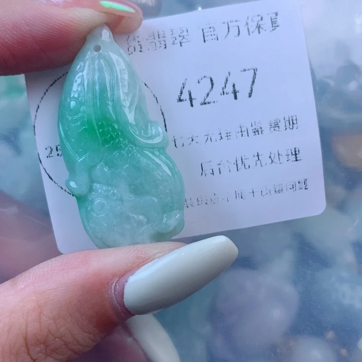 翡翠未镶嵌吊坠(不含链)