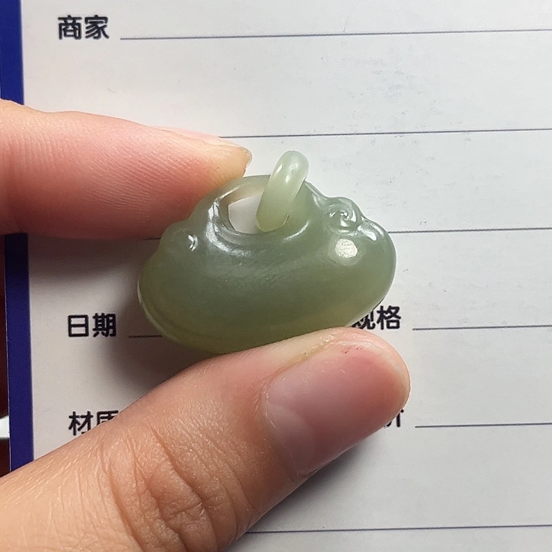 和田玉未镶嵌吊坠(赠链)