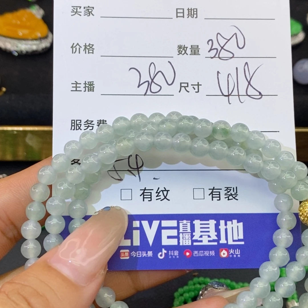 翡翠未镶嵌颈饰基地发货 假一赔三