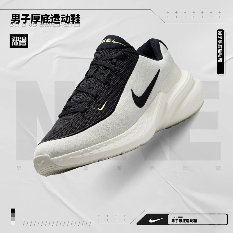 耐克（NIKE）男子UPLIFT休闲时尚休闲鞋IB2765-100