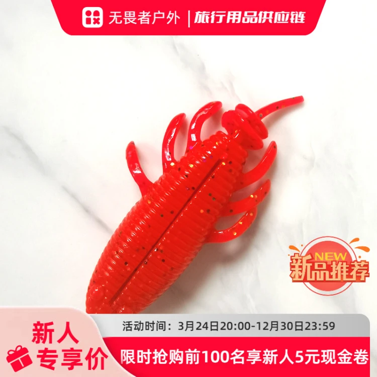 无畏者户外雷虫路亚软饵蜉蝣15克自带珠打黑鲈鱼仿生假饵软虫