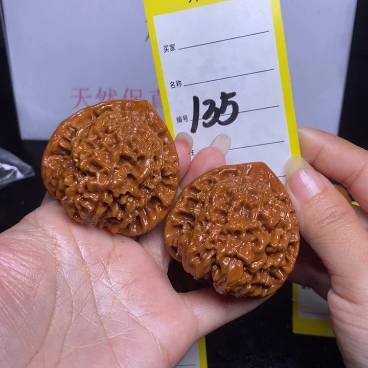 文玩核桃吊坠135/48官帽
