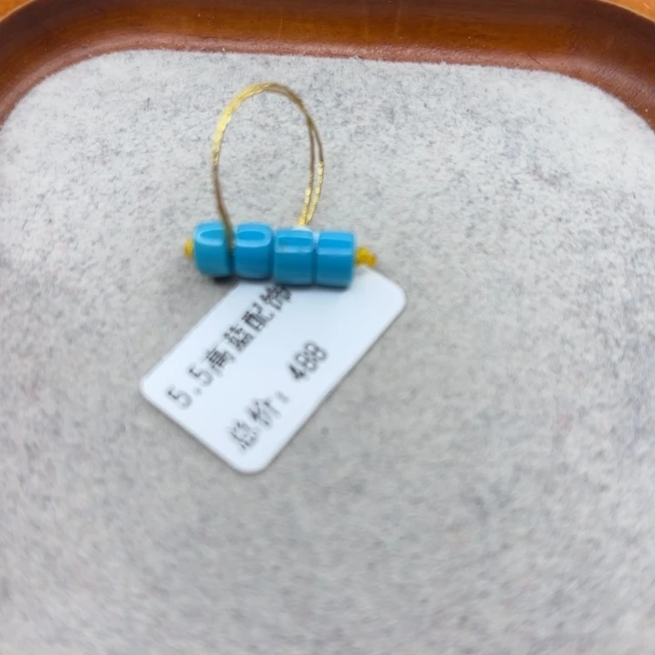 绿松石未镶嵌手链