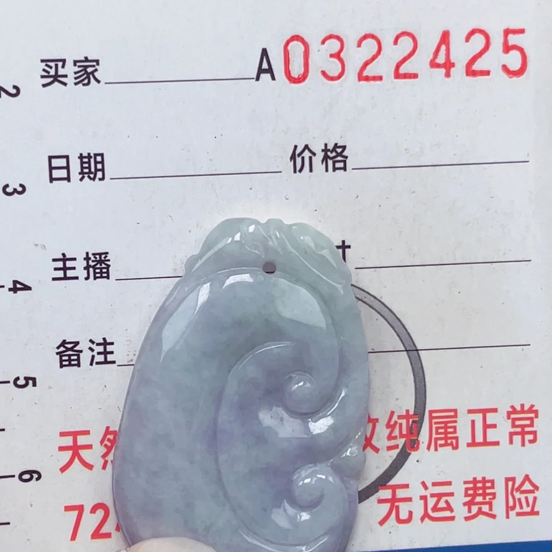 翡翠未镶嵌颈饰吊坠