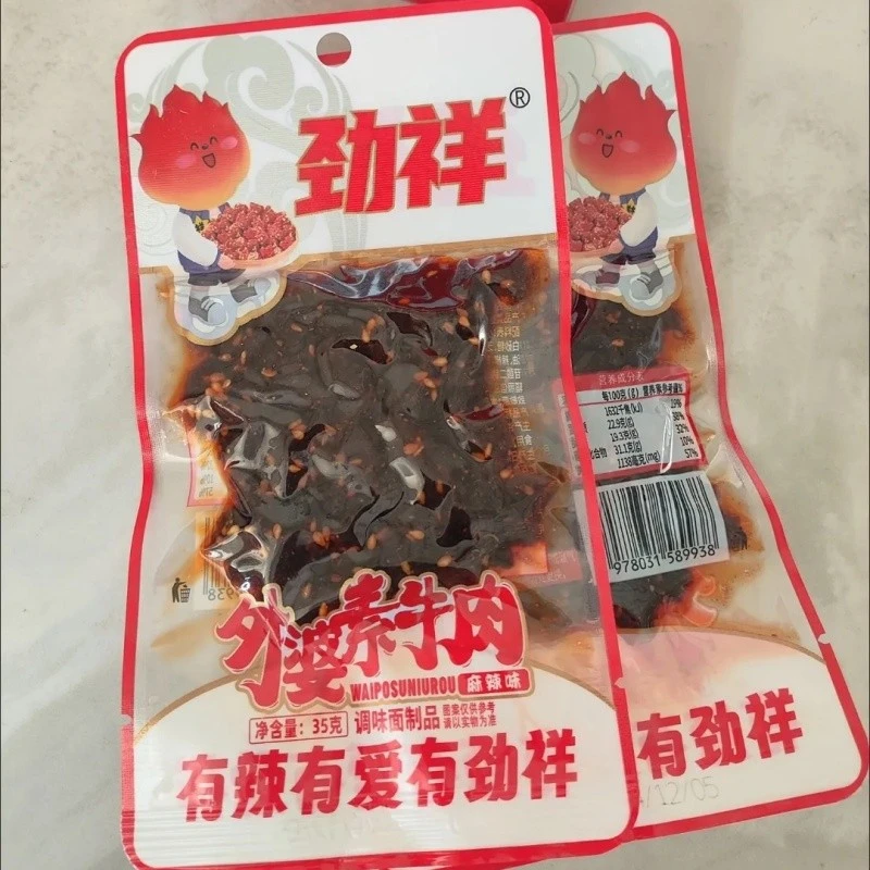 劲祥外婆素牛肉35克辣条麻辣味蒜香辣袋装办公零食香味盒装川辣