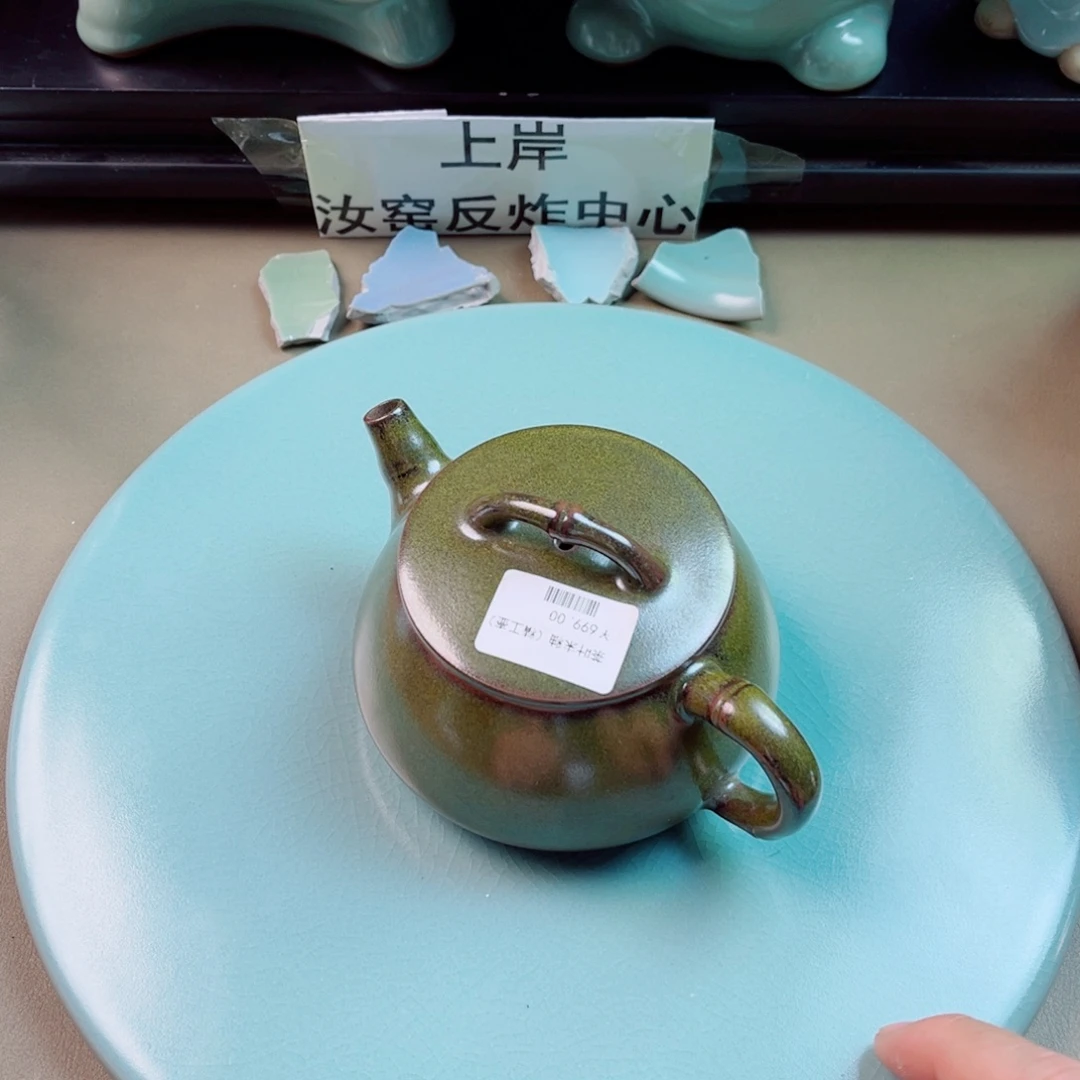 瓷片与王同行，汝你所愿微瑕