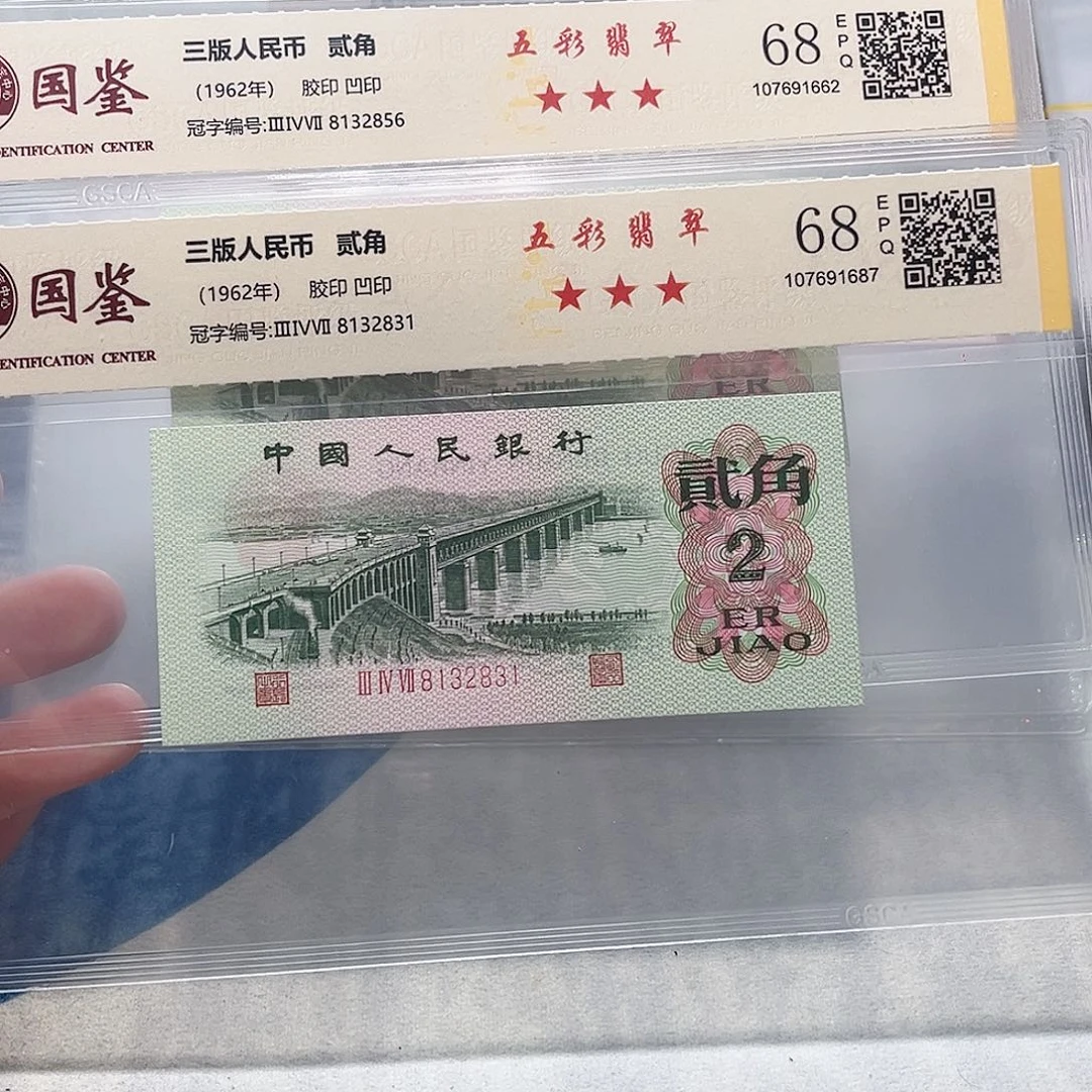 8132856：2831。。。刚章五彩翡翠