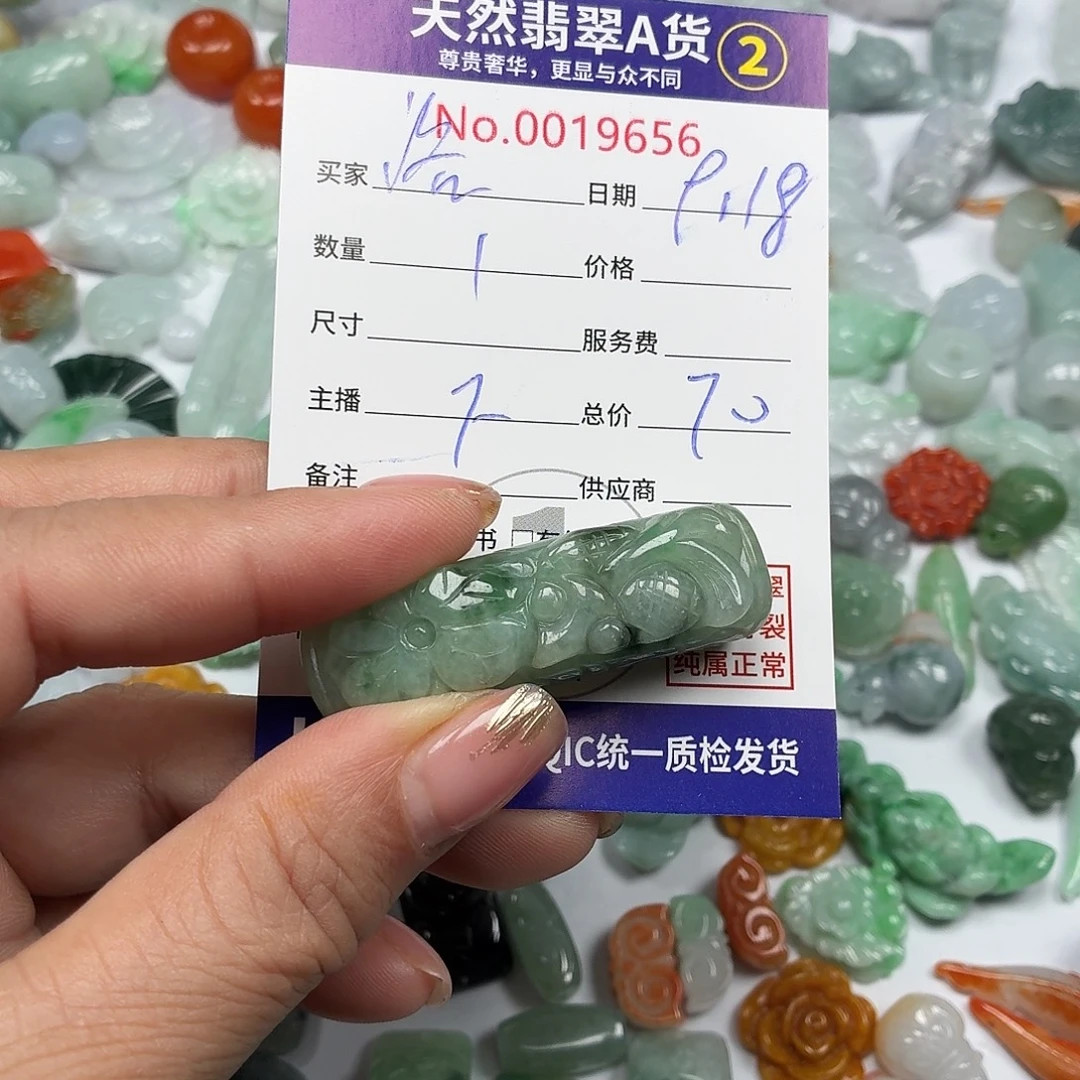 洛***洛颈饰未镶嵌翡翠77777