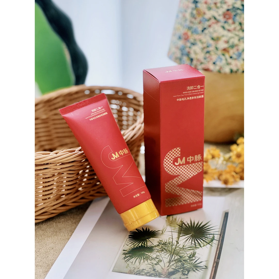 T 两个JM中脉毛孔净透多效洁颜霜 一个 100G H7449 F408到28.6月